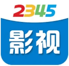 2345影视logo
