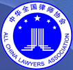 昆山企业法律顾问服务网的ico图标